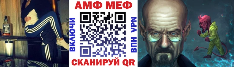 mega как зайти  Минусинск  АМФЕТАМИН 97%  купить наркоту 
