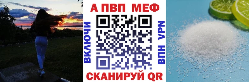 Alpha-PVP крисы CK Минусинск