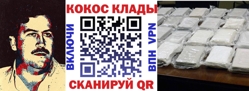 omg ТОР Минусинск Cocaine Эквадор