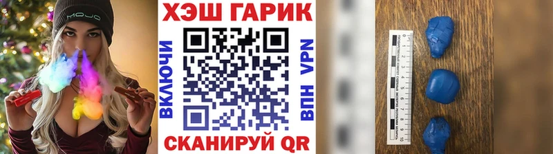 сколько стоит  Минусинск  ГАШИШ Premium 