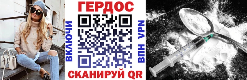 Героин гречка  как найти закладки  Минусинск 
