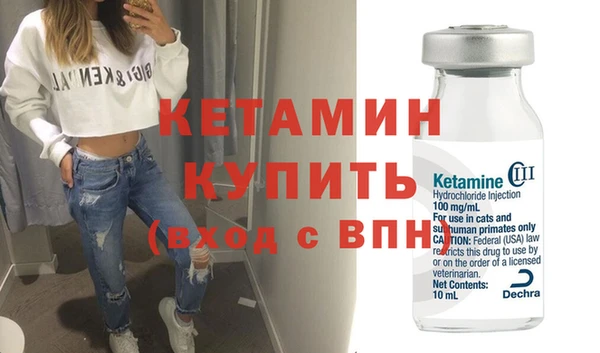 крисы Богородицк