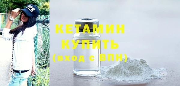эйфоретик Богородск