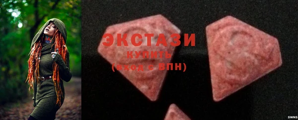 марки lsd Бугульма