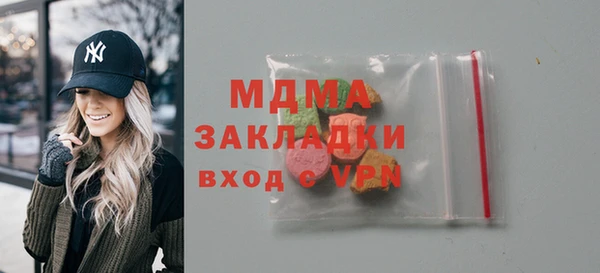 эйфоретик Богородск