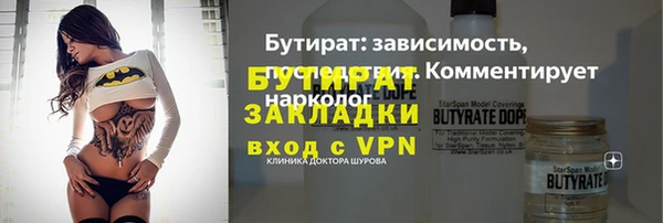 эйфоретик Богородск