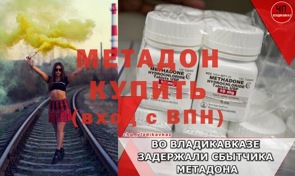эйфоретик Богородск