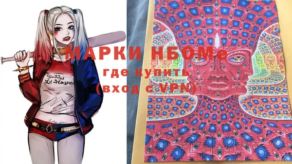 эйфоретик Богородск