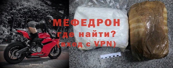 крисы Богородицк