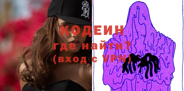 эйфоретик Богородск
