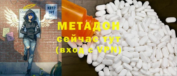эйфоретик Богородск