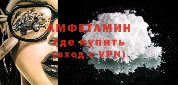 эйфоретик Богородск