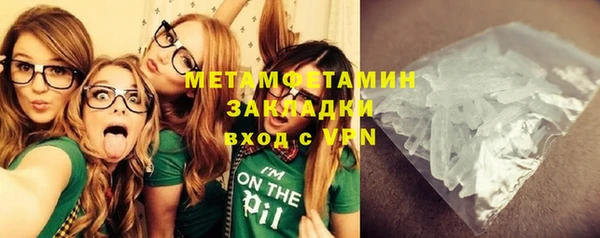 эйфоретик Богородск
