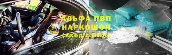 эйфоретик Богородск