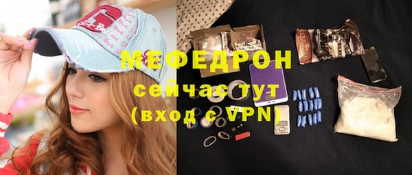 крисы Богородицк