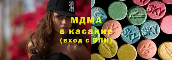 эйфоретик Богородск