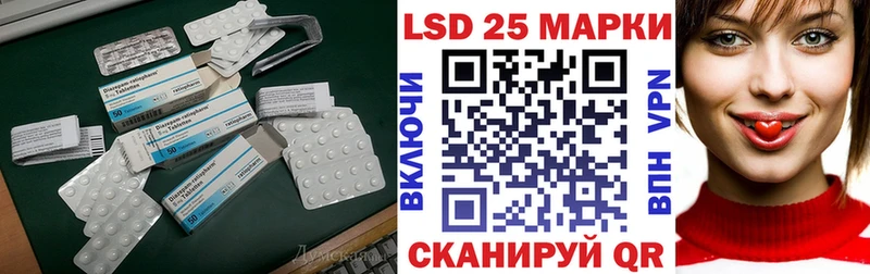 ЛСД экстази ecstasy  Минусинск 