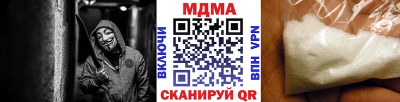 MDMA Molly  блэк спрут онион  Минусинск 