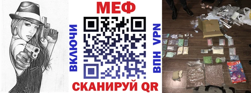 купить наркотики сайты  Минусинск  Мефедрон mephedrone 
