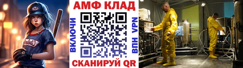 Метамфетамин витя  Минусинск 