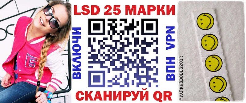 где найти наркотики  Минусинск  kraken ссылки  Наркотические марки 1500мкг 