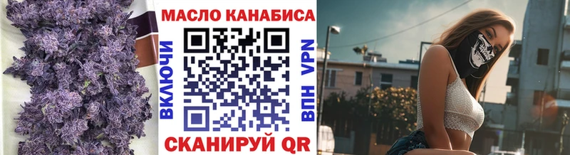 Дистиллят ТГК гашишное масло Минусинск